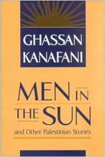 صورة Men in the sun